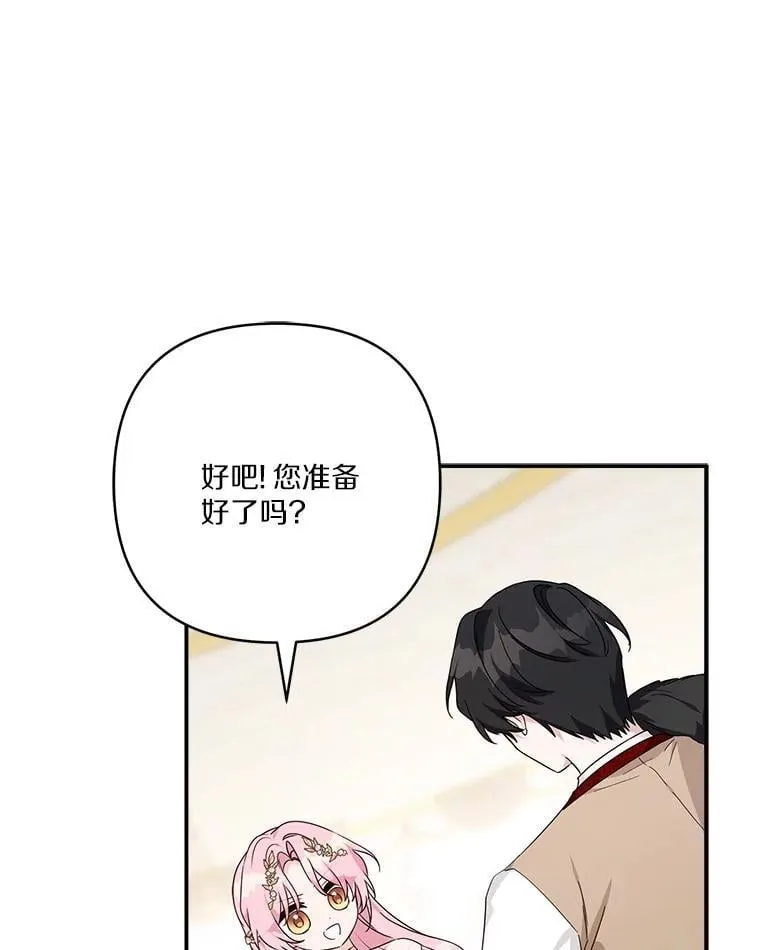 82.肖像画 第19页