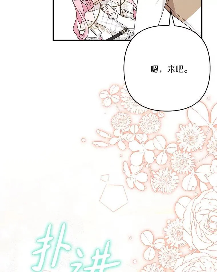 82.肖像画 第20页