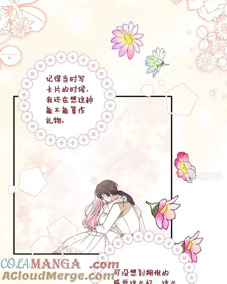 82.肖像画 第25页