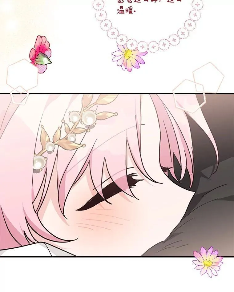 82.肖像画 第26页