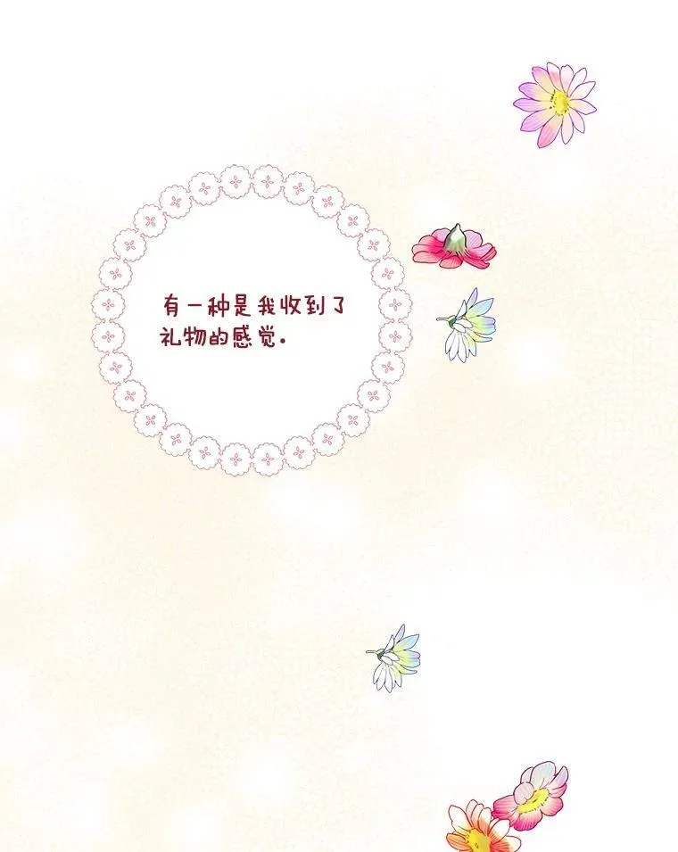 82.肖像画 第27页