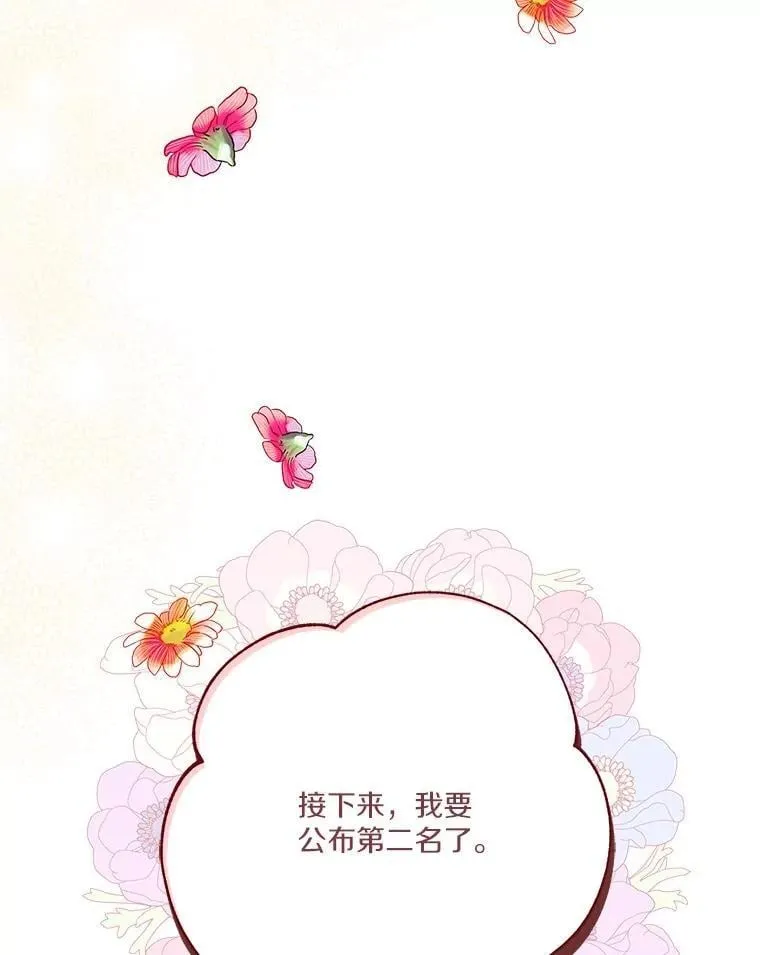 82.肖像画 第28页