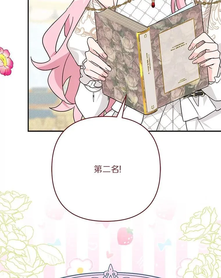 82.肖像画 第30页