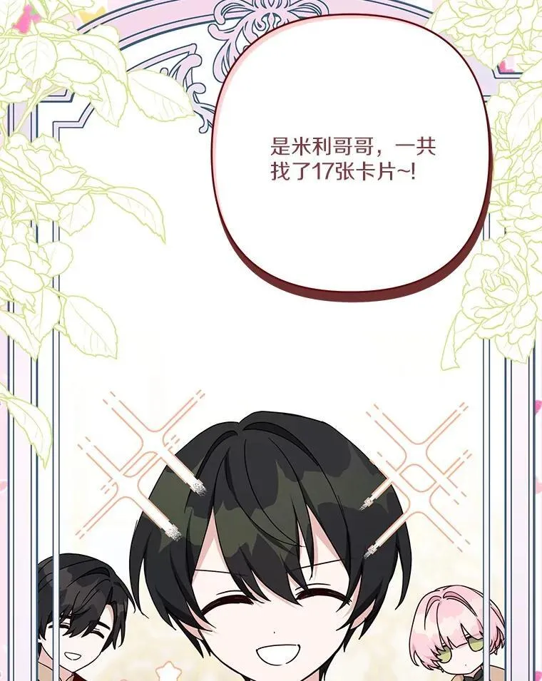 82.肖像画 第31页