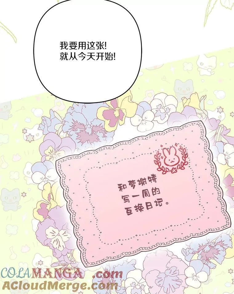 82.肖像画 第33页