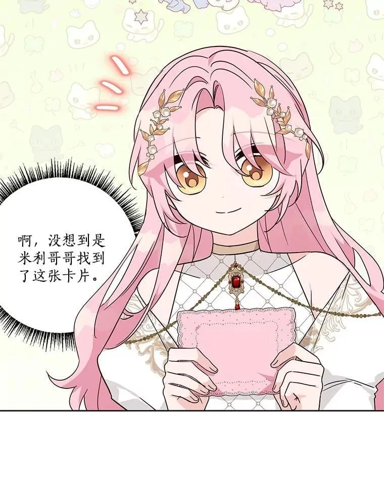 82.肖像画 第34页