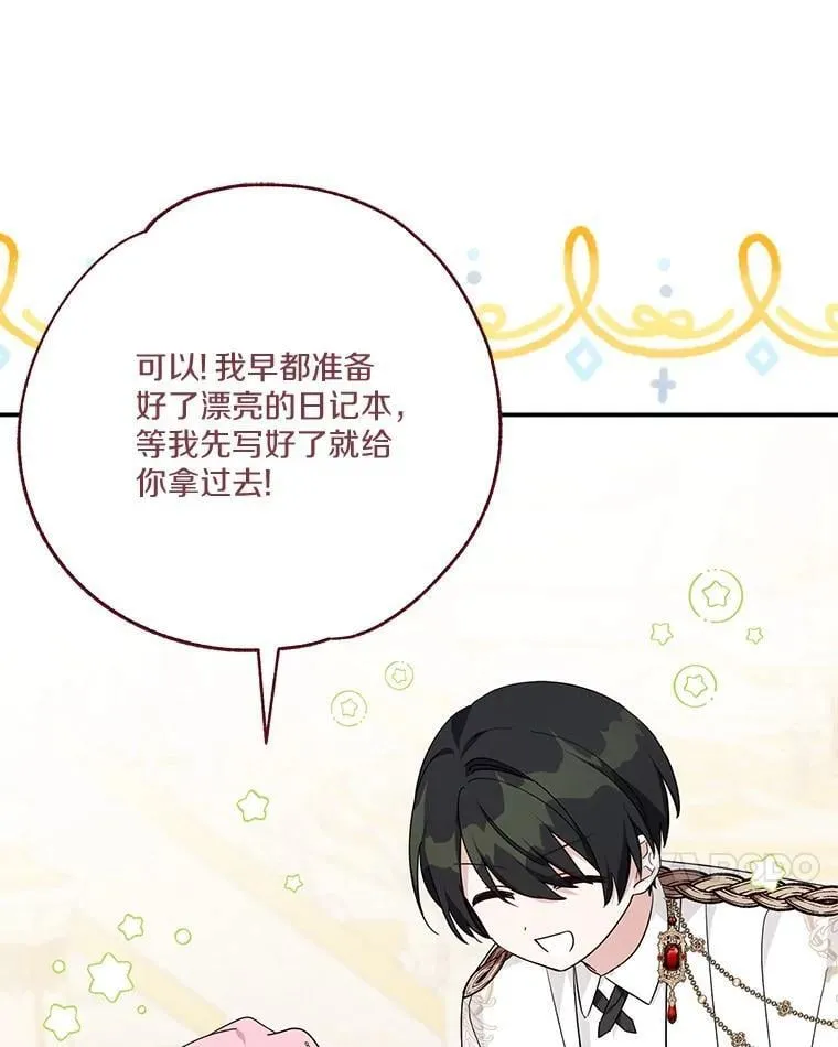 82.肖像画 第35页