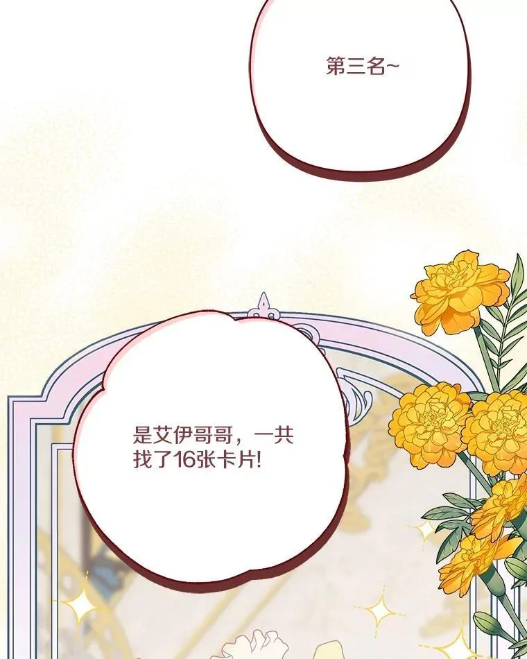 82.肖像画 第38页