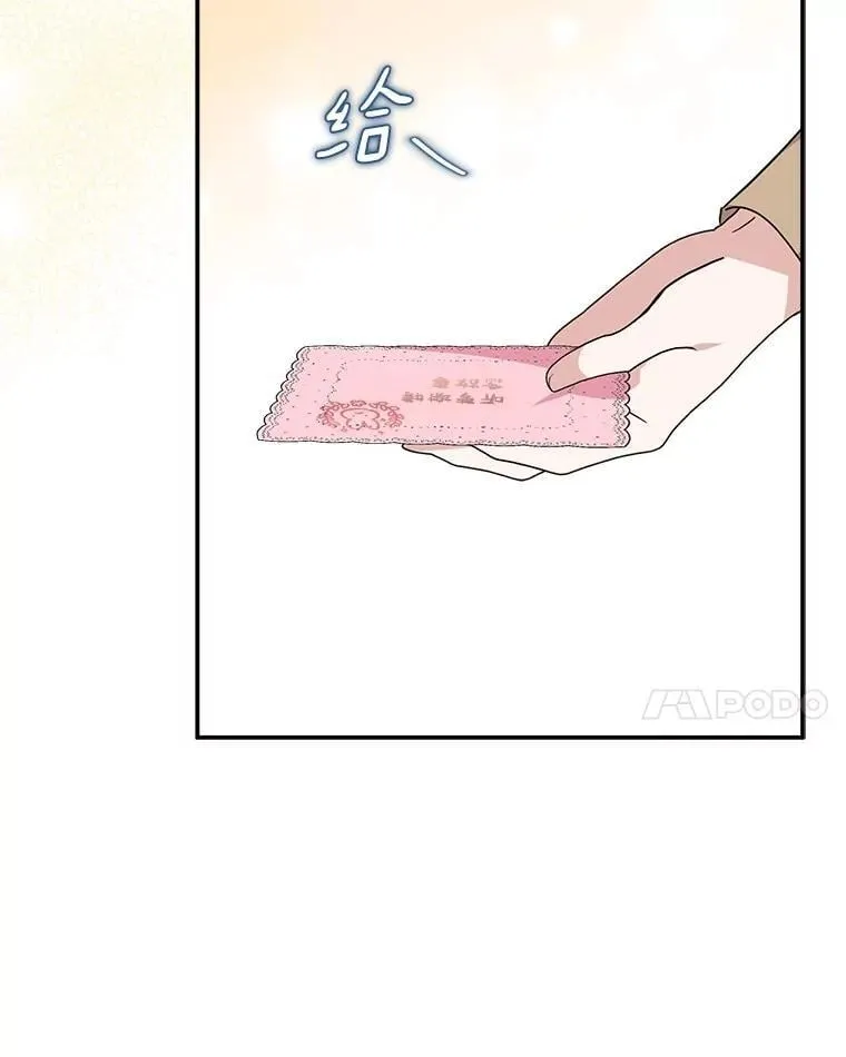 82.肖像画 第42页