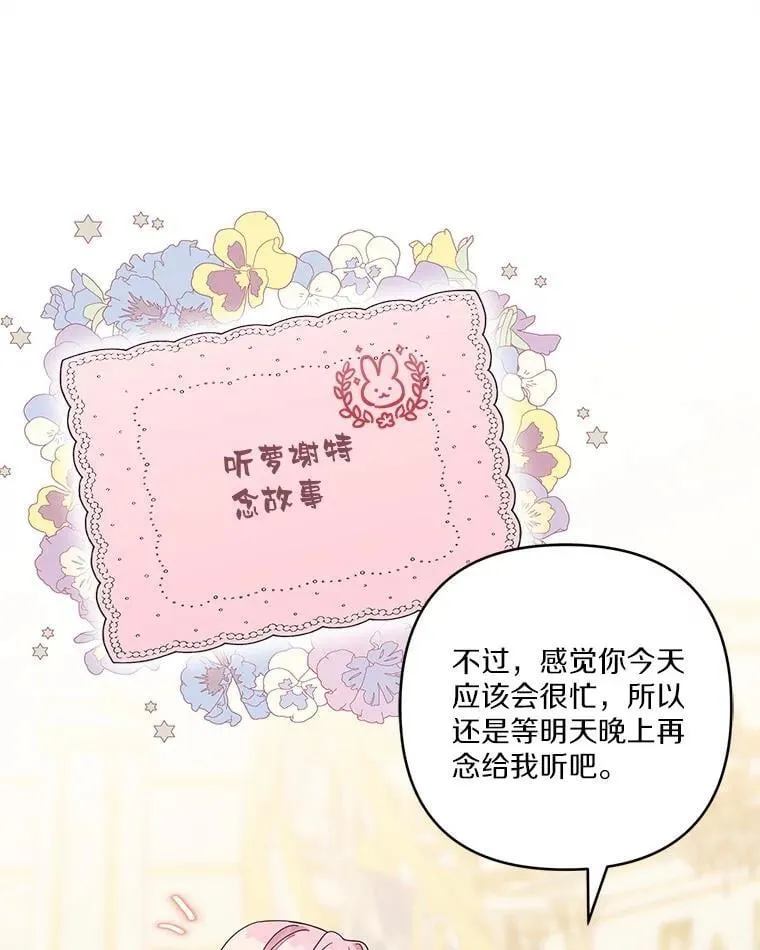 82.肖像画 第43页