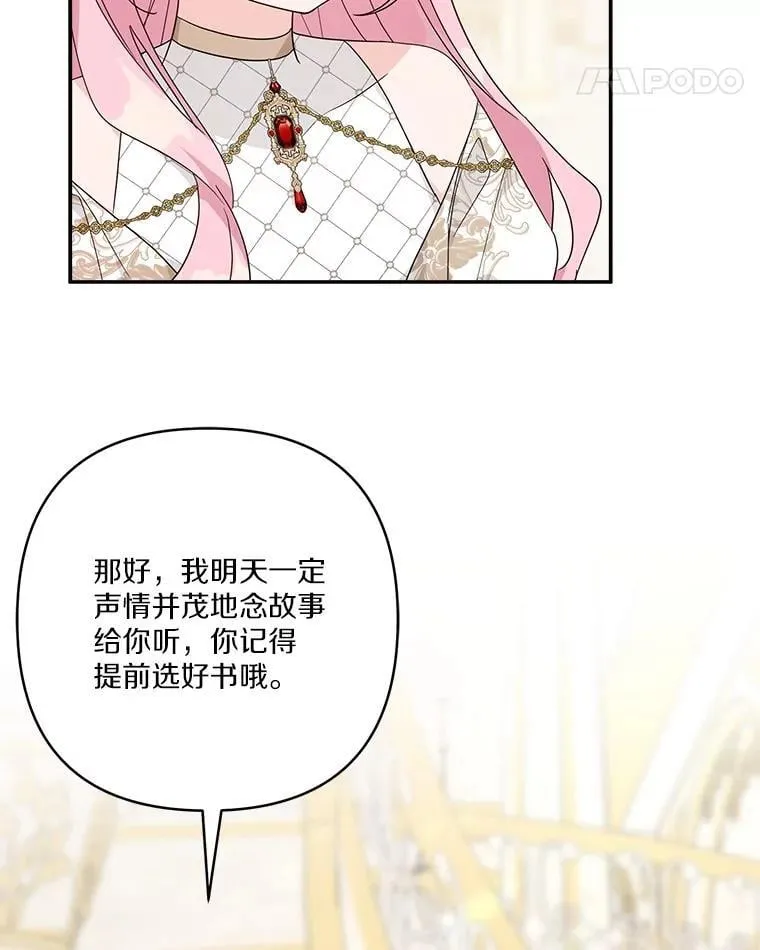 82.肖像画 第46页
