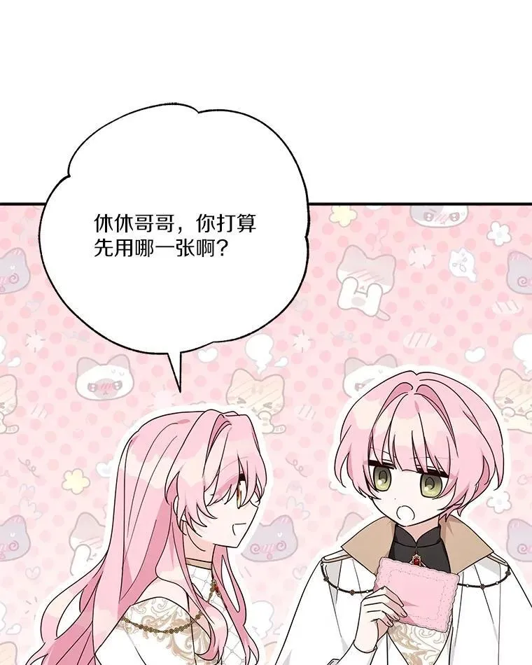 82.肖像画 第51页