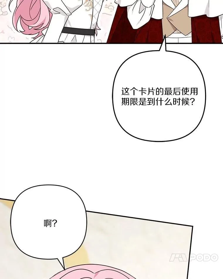 82.肖像画 第52页