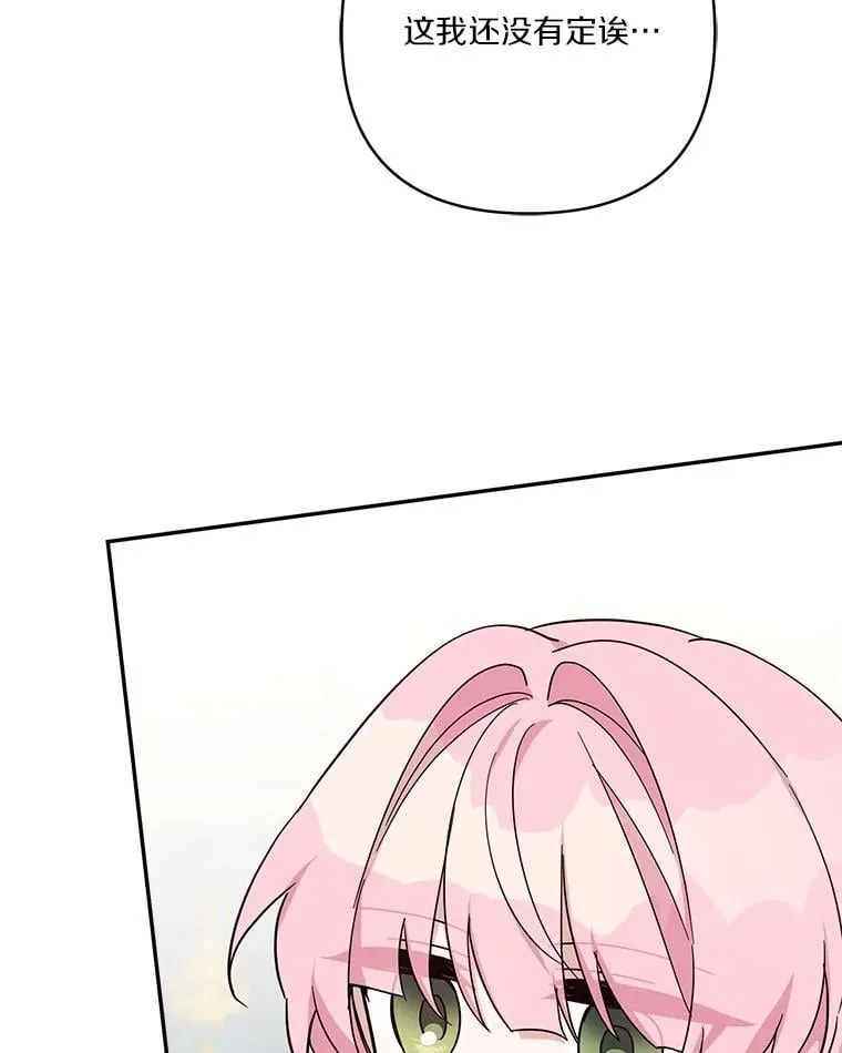 82.肖像画 第54页