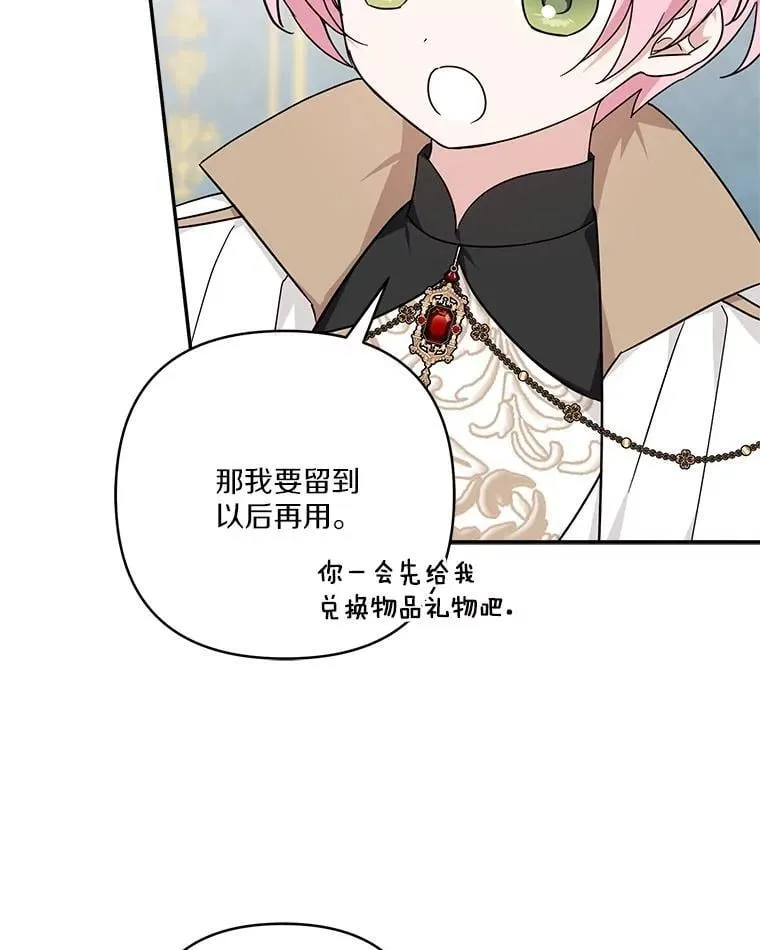 82.肖像画 第55页