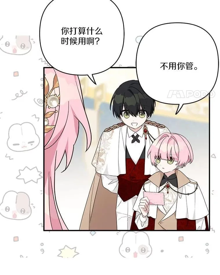 82.肖像画 第56页