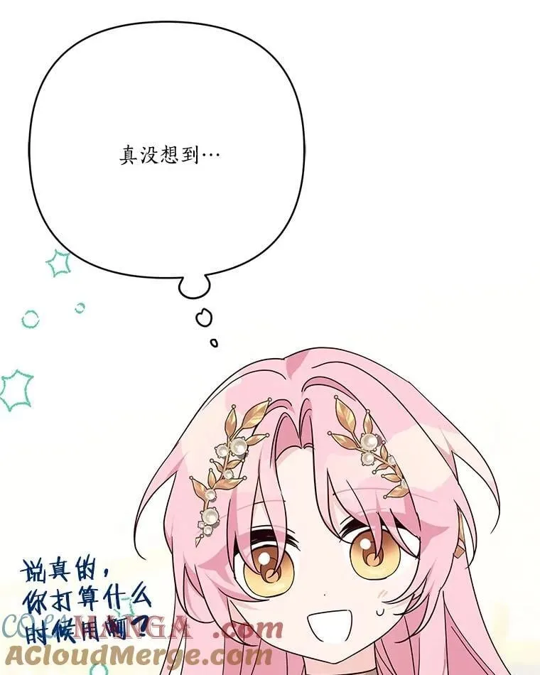 82.肖像画 第57页