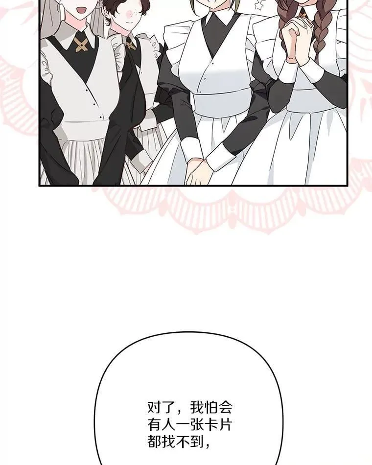 82.肖像画 第60页