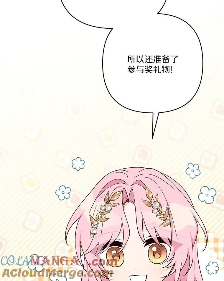 82.肖像画 第61页
