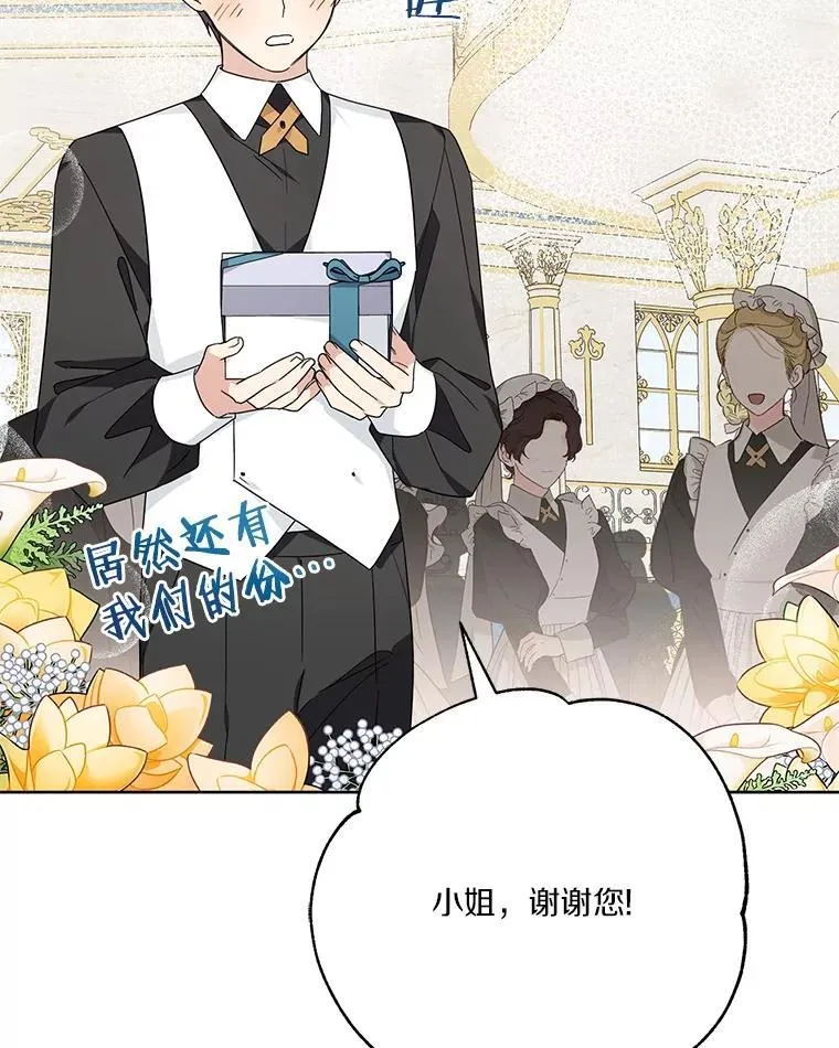 82.肖像画 第64页