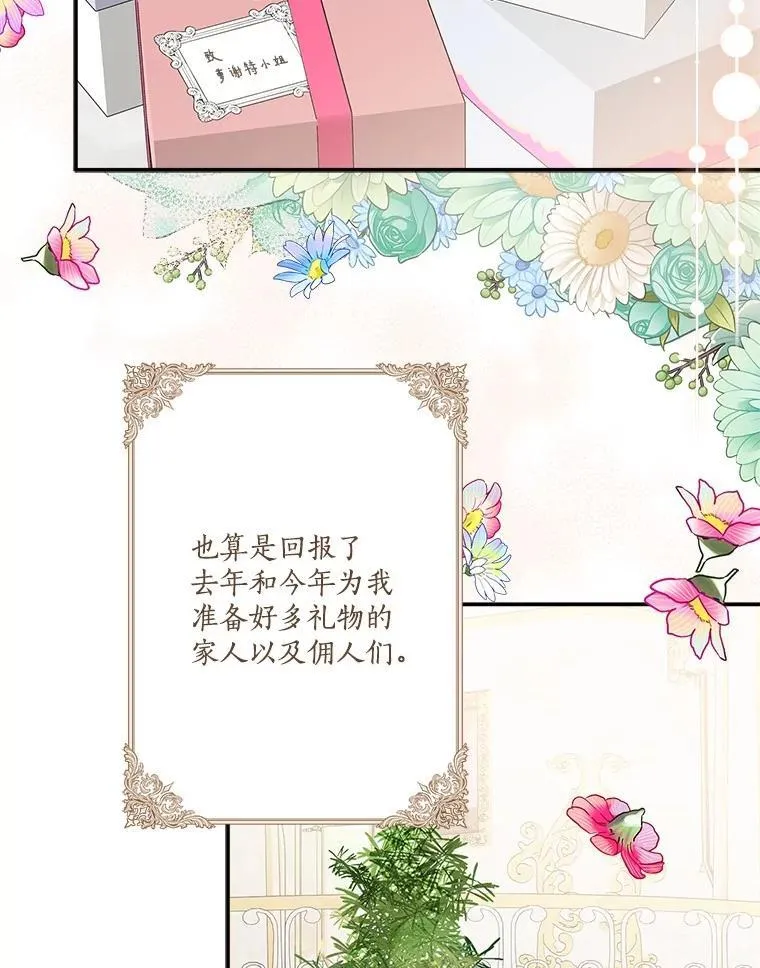 82.肖像画 第68页