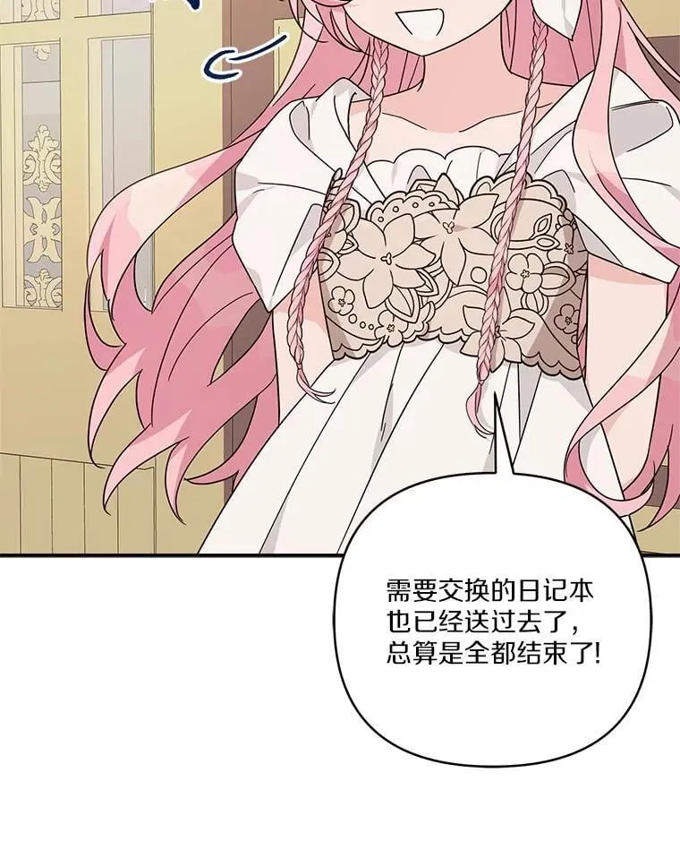 82.肖像画 第74页
