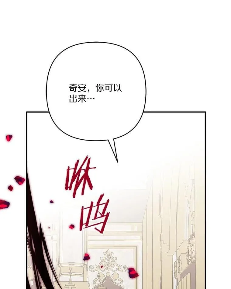 82.肖像画 第75页
