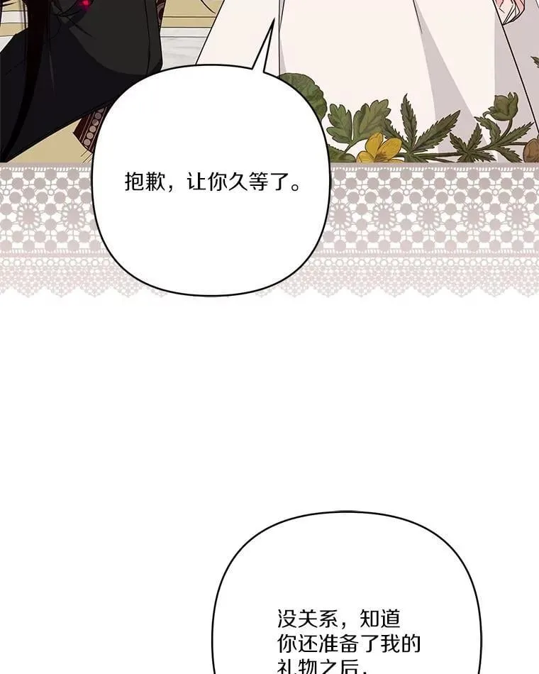 82.肖像画 第79页