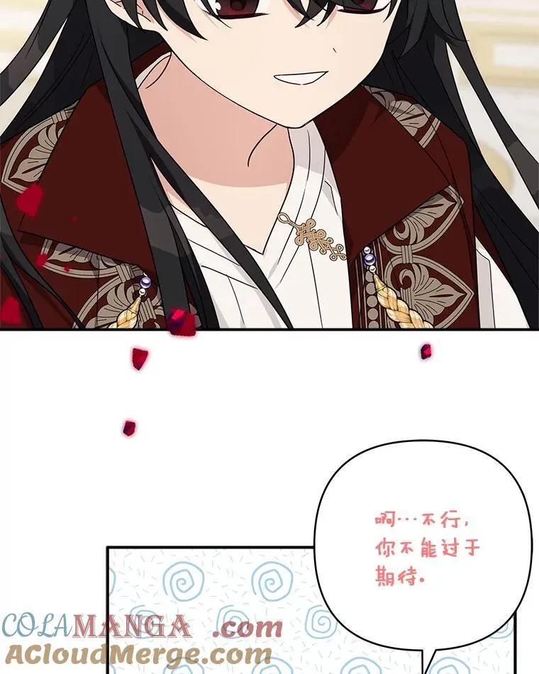 82.肖像画 第81页