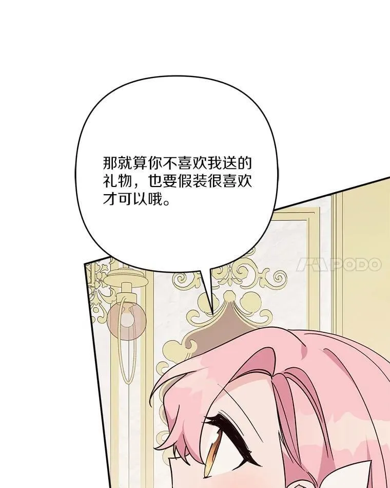 82.肖像画 第83页