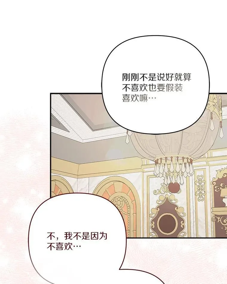 82.肖像画 第91页