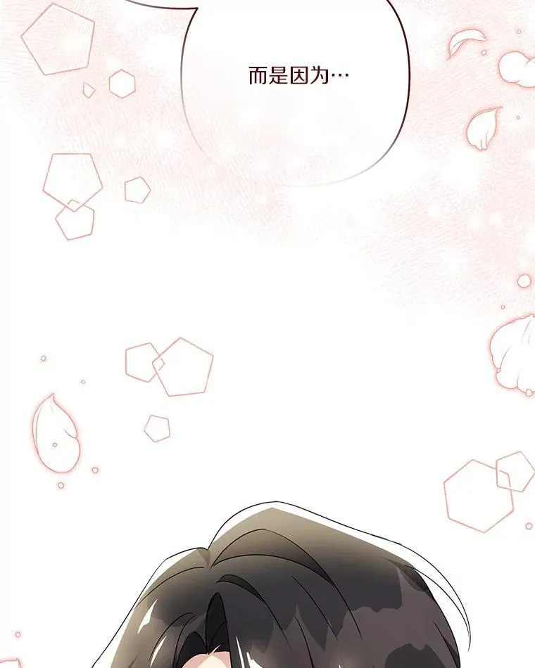 82.肖像画 第92页