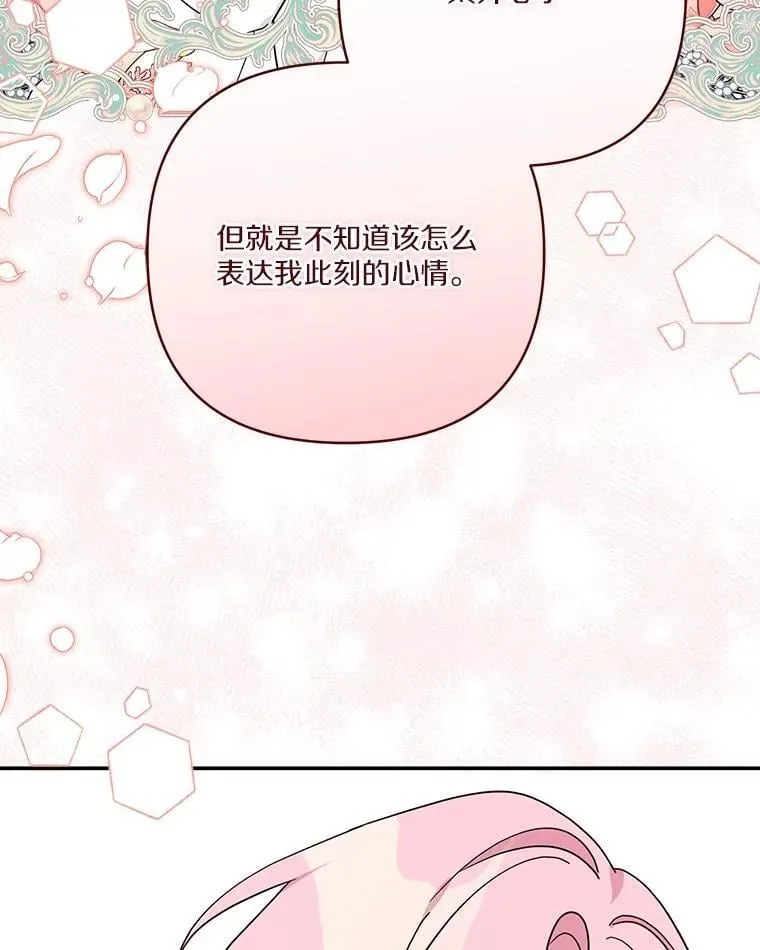 82.肖像画 第94页