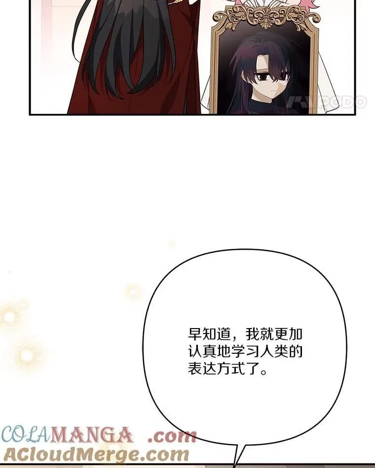 82.肖像画 第97页