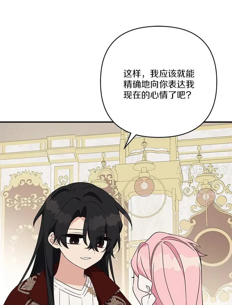 82.肖像画 第100页