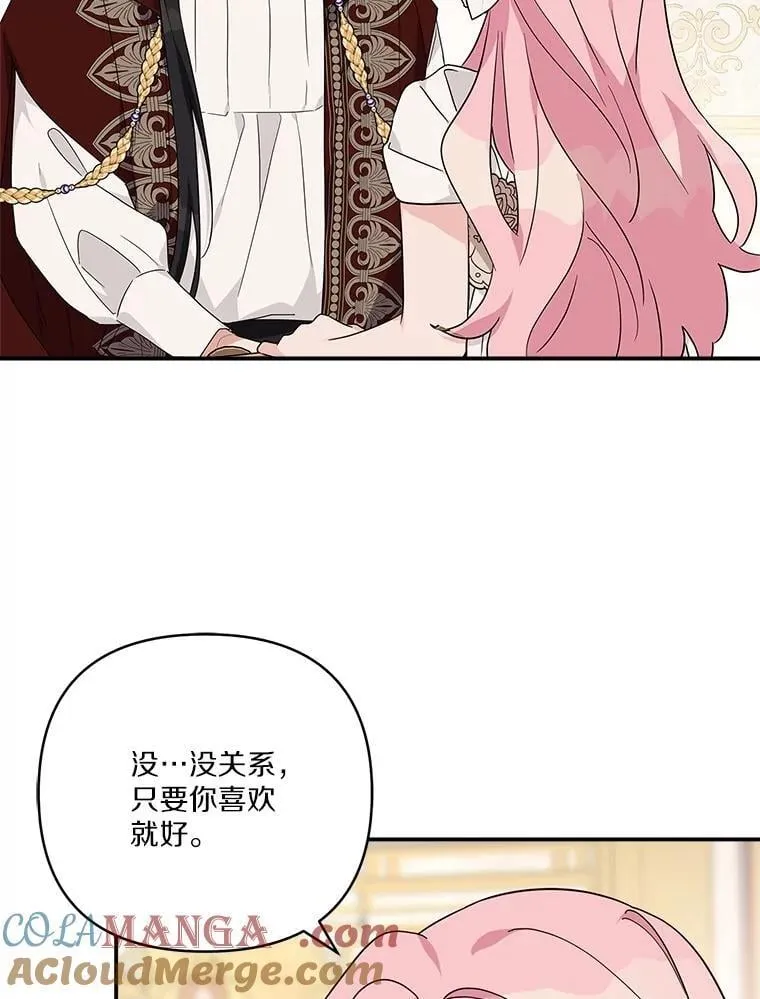 82.肖像画 第101页
