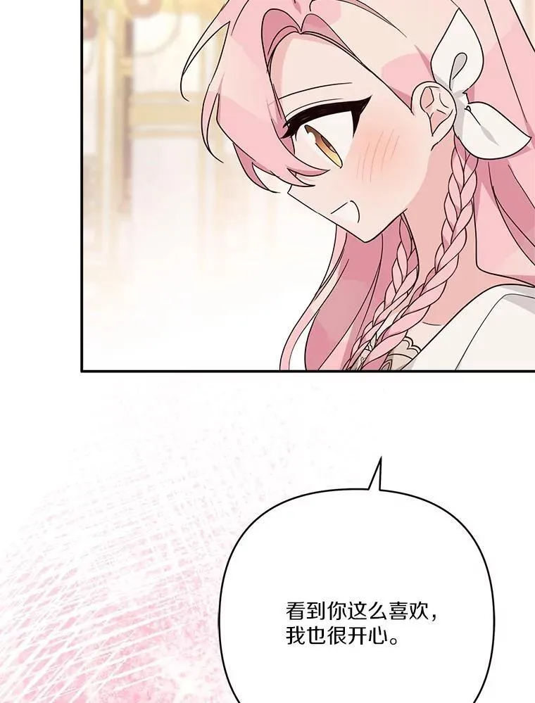 82.肖像画 第102页
