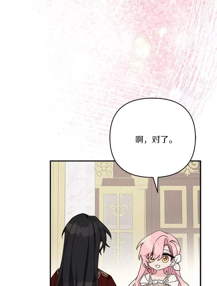 82.肖像画 第104页