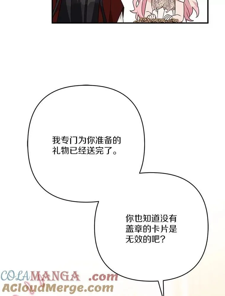 82.肖像画 第105页
