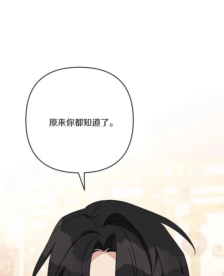 82.肖像画 第108页