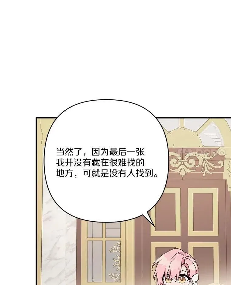 82.肖像画 第110页
