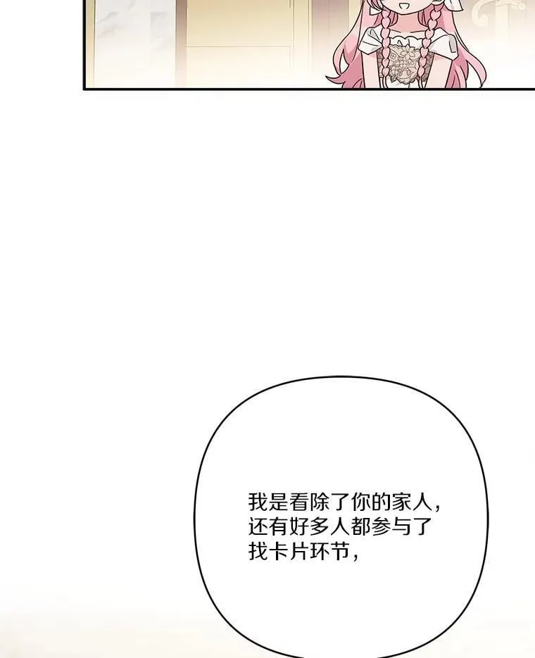 82.肖像画 第111页
