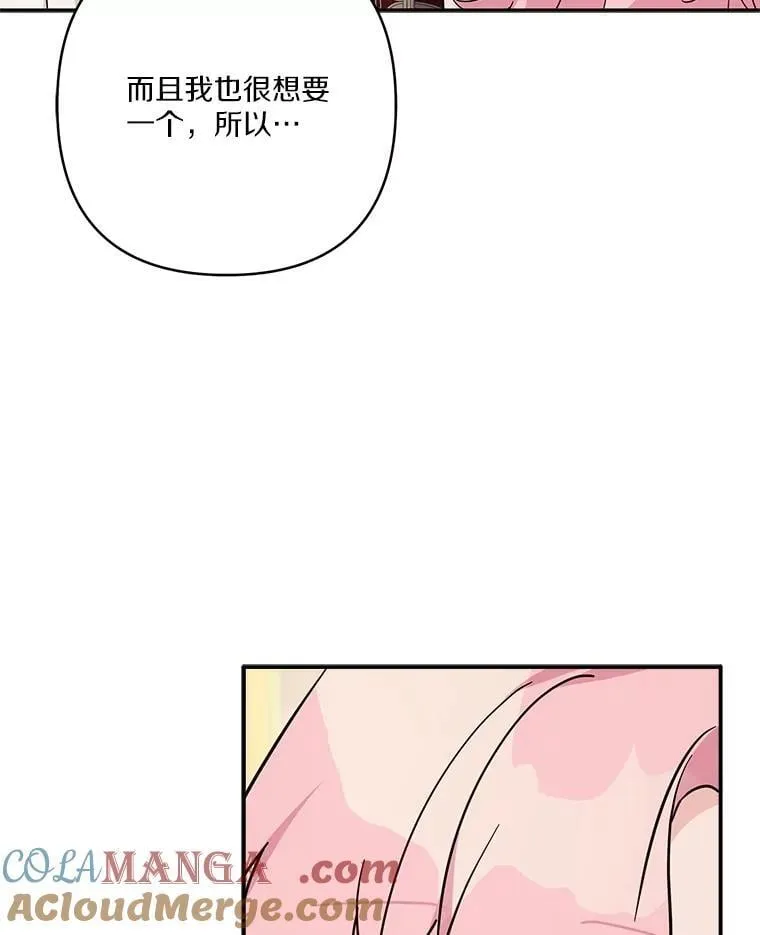 82.肖像画 第113页