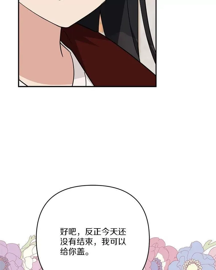 82.肖像画 第116页