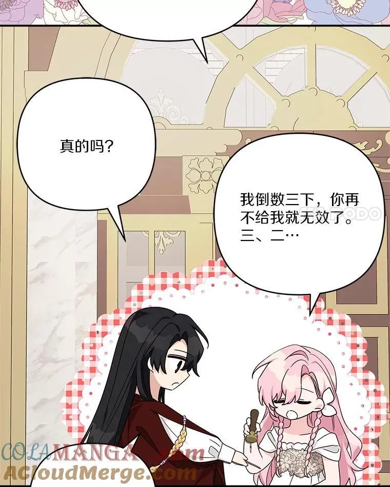 82.肖像画 第117页
