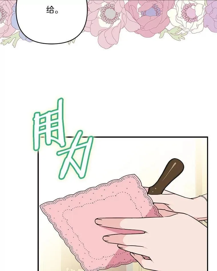 82.肖像画 第118页