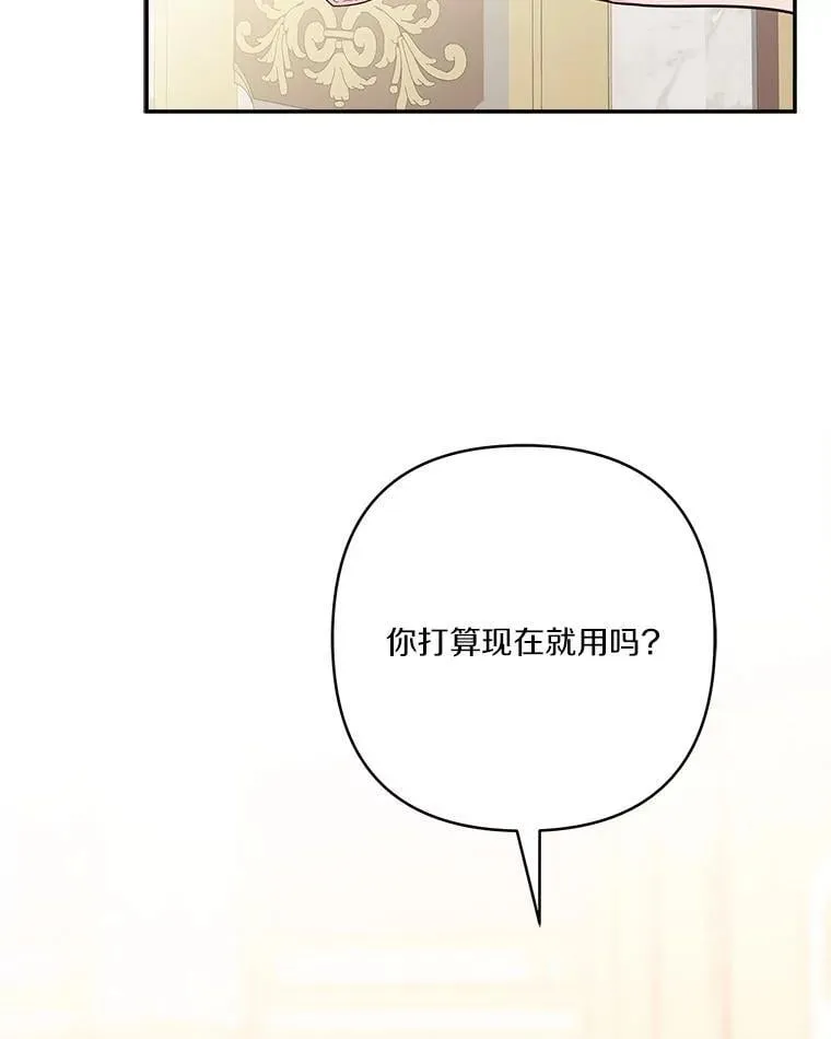 82.肖像画 第119页