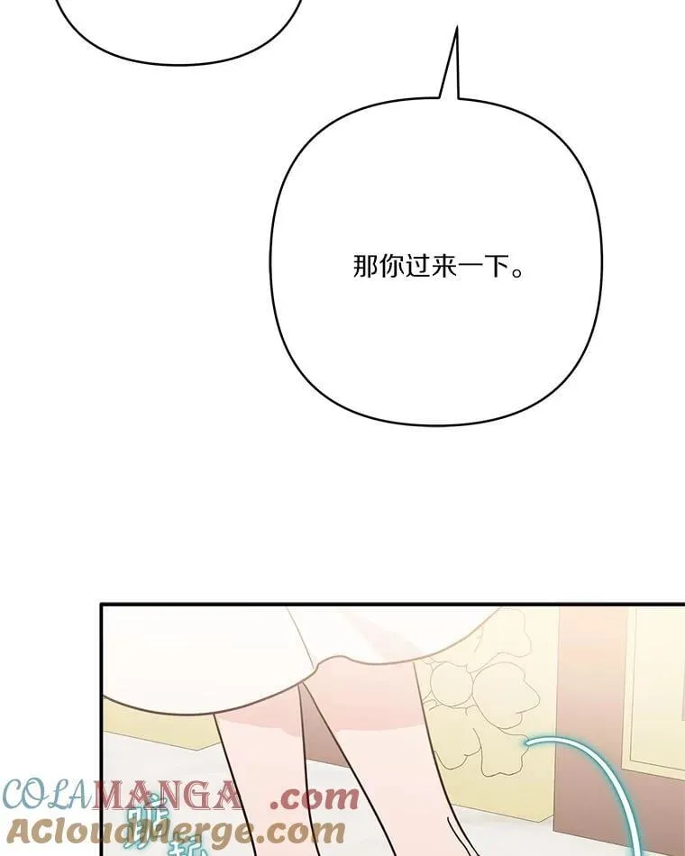 82.肖像画 第121页
