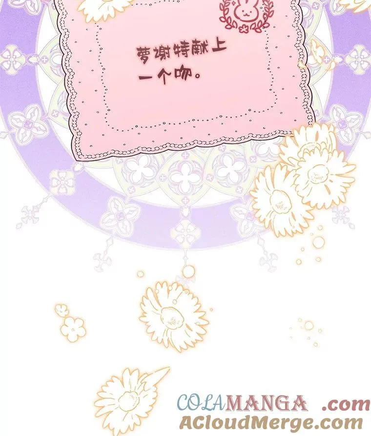 82.肖像画 第125页