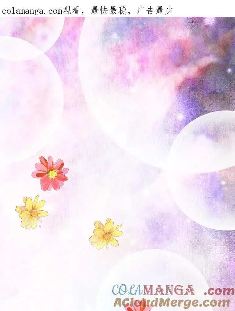83.愿意等你 第1页